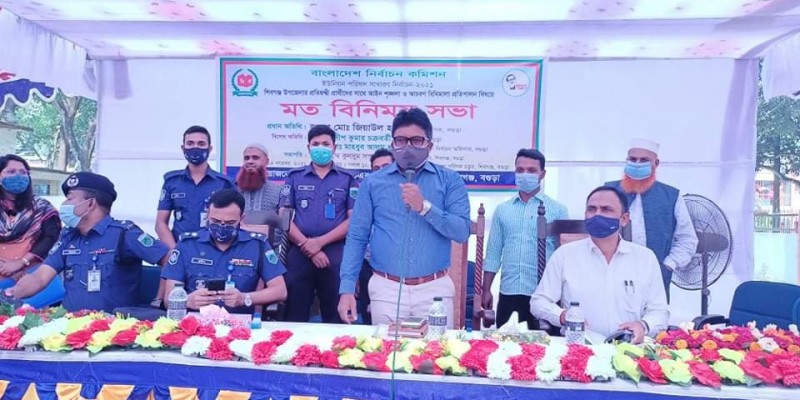 শিবগঞ্জে ইউপি নির্বাচন উপলক্ষে আইনশৃঙ্খলা বিষয়ক মতবিনিময় সভা শিবগঞ্জে ইউপি নির্বাচন উপলক্ষে আইনশৃঙ্খলা বিষয়ক মতবিনিময় সভা