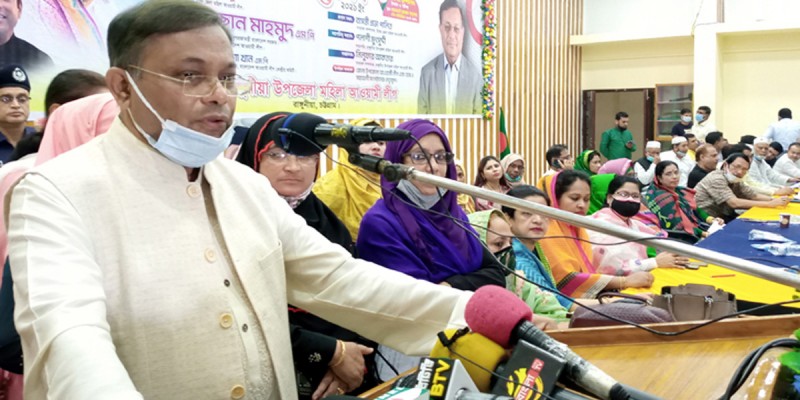 নারীর ক্ষমতায়নের মাধ্যমে জনগণের ক্ষমতায়ন সম্ভব : তথ্যমন্ত্রী নারীর ক্ষমতায়নের মাধ্যমে জনগণের ক্ষমতায়ন সম্ভব : তথ্যমন্ত্রী