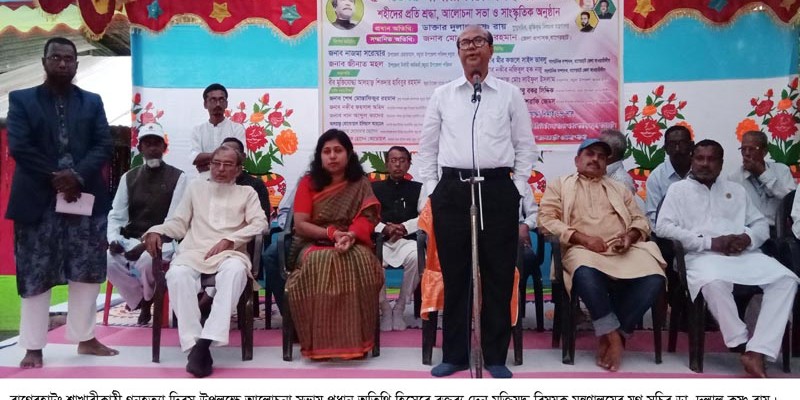 শাখারীকাঠী গনহত্যা দিবস উপলক্ষে আলোচনা সভা শাখারীকাঠী গনহত্যা দিবস উপলক্ষে আলোচনা সভা