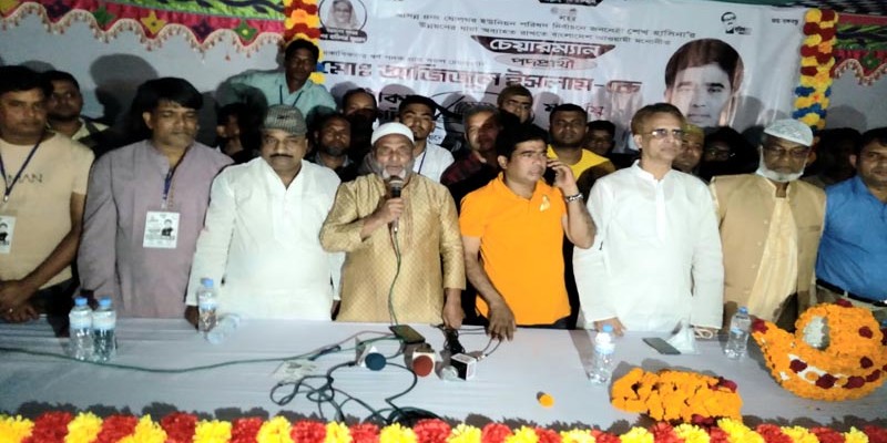 শ্রীনগরে নৌকা বিজয়ের লক্ষে ইউপি চেয়ারম্যান প্রার্থী আজিজুলের উঠান বৈঠক শ্রীনগরে নৌকা বিজয়ের লক্ষে ইউপি চেয়ারম্যান প্রার্থী আজিজুলের উঠান বৈঠক