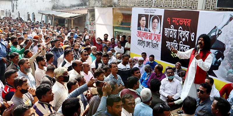 জাতীয় বিপ্লব ও সংহতি দিবস উপলক্ষে মেহেরপুরে বিএনপির সমাবেশ জাতীয় বিপ্লব ও সংহতি দিবস উপলক্ষে মেহেরপুরে বিএনপির সমাবেশ