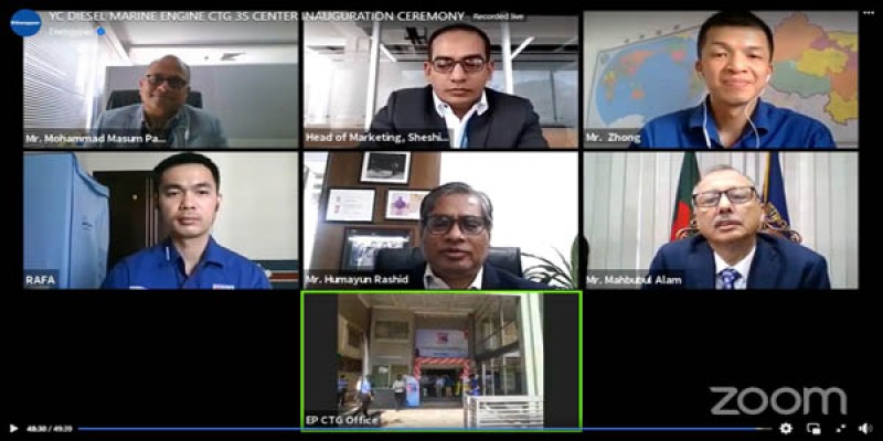 চট্টগ্রামে থ্রিএস সেন্টার চালু করলো এনার্জিপ্যাক চট্টগ্রামে থ্রিএস সেন্টার চালু করলো এনার্জিপ্যাক