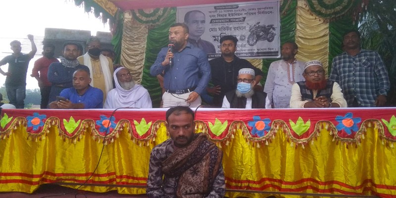 শিবগঞ্জে ২ চেয়ারম্যান প্রার্থীর পৃথক পৃথক নির্বাচনী পথ সভা শিবগঞ্জে ২ চেয়ারম্যান প্রার্থীর পৃথক পৃথক নির্বাচনী পথ সভা