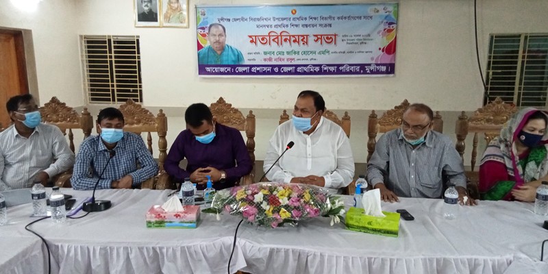 শিক্ষার মূল ভিত্তি হচ্ছে প্রাথমিক শিক্ষা: সিরাজদিখানে প্রতিমন্ত্রী শিক্ষার মূল ভিত্তি হচ্ছে প্রাথমিক শিক্ষা: সিরাজদিখানে প্রতিমন্ত্রী