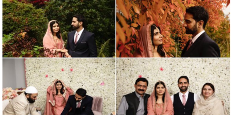 যাকে বিয়ে করলেন নোবেল বিজয়ী মালালা যাকে বিয়ে করলেন নোবেল বিজয়ী মালালা