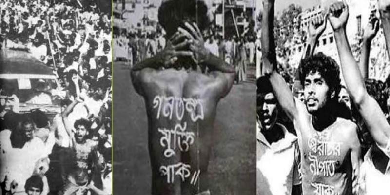 ‘শহীদ নূর হোসেন দিবস’ ‘শহীদ নূর হোসেন দিবস’