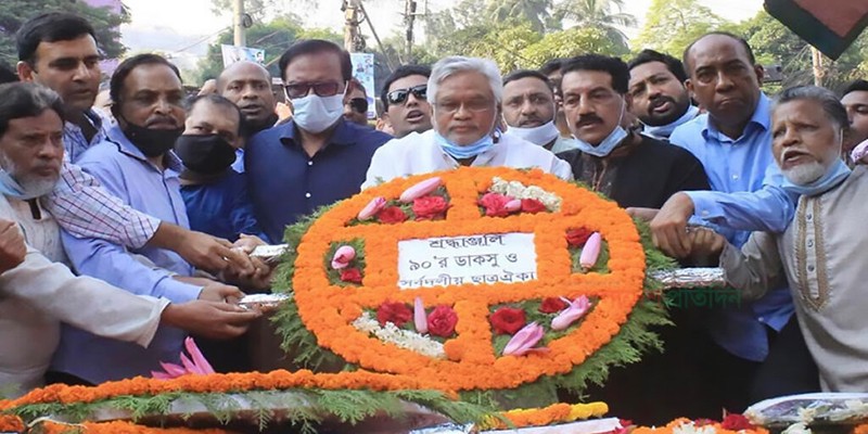 নুর হোসেনের প্রতি বিএনপির শ্রদ্ধা নুর হোসেনের প্রতি বিএনপির শ্রদ্ধা