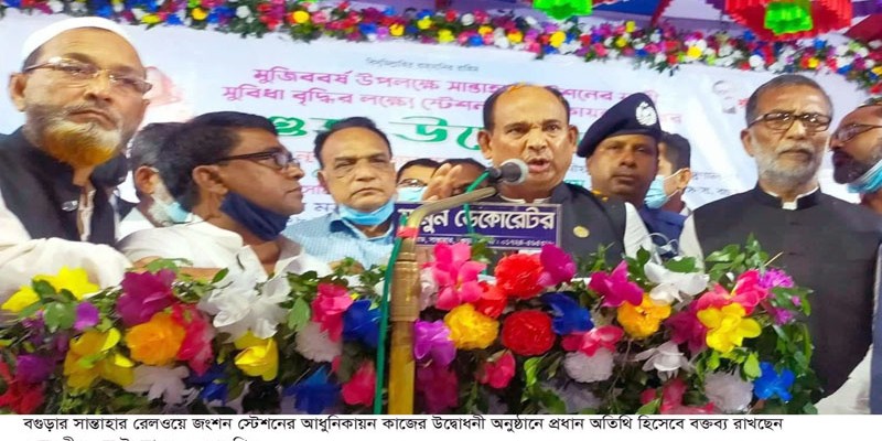 শেখ হাসিনা সরকার রেলওয়ে কে টেকসই উন্নয়নে রুপান্তরিত করে যাচ্ছে: রেলমন্ত্রী শেখ হাসিনা সরকার রেলওয়ে কে টেকসই উন্নয়নে রুপান্তরিত করে যাচ্ছে: রেলমন্ত্রী