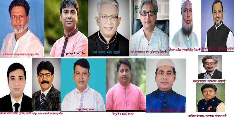 শ্রীনগরে চেয়ারম্যান পদে নির্বাচিত আওয়ামী লীগের ৫ ও স্বতন্ত্র ৯ শ্রীনগরে চেয়ারম্যান পদে নির্বাচিত আওয়ামী লীগের ৫ ও স্বতন্ত্র ৯