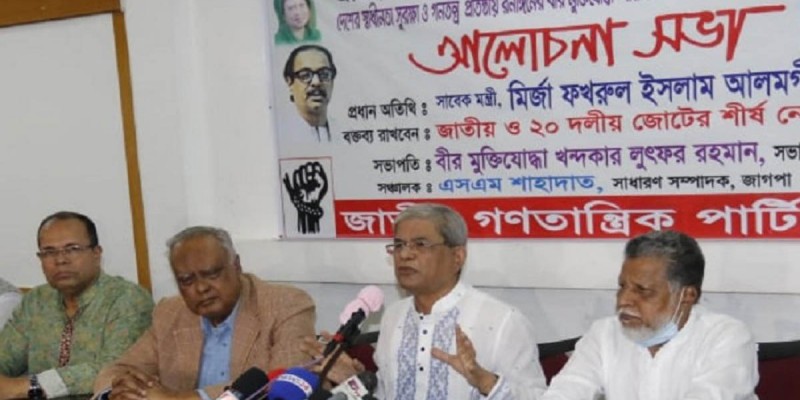 রেইনট্রি ধর্ষণ মামলার রায়ে নারী জাতিকে অপমান করা হয়েছে: ফখরুল রেইনট্রি ধর্ষণ মামলার রায়ে নারী জাতিকে অপমান করা হয়েছে: ফখরুল