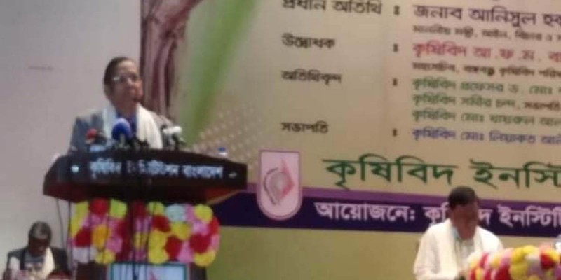 'যারা দেশের স্বাধীনতায় বিশ্বাস করে না তারাই বঙ্গবন্ধুকে হত্যা করেছে' 'যারা দেশের স্বাধীনতায় বিশ্বাস করে না তারাই বঙ্গবন্ধুকে হত্যা করেছে'