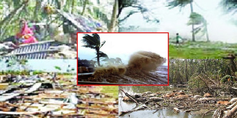 সিডরের কথা মনে হইলে আইজও কইলজাটা মোচড় দিয়া ওডে! সিডরের কথা মনে হইলে আইজও কইলজাটা মোচড় দিয়া ওডে!