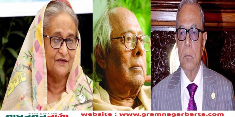 কথাসাহিত্যিক হাসান আজিজুল হকের মৃত্যুতে প্রধানমন্ত্রী-রাষ্ট্রপতির শোক কথাসাহিত্যিক হাসান আজিজুল হকের মৃত্যুতে প্রধানমন্ত্রী-রাষ্ট্রপতির শোক