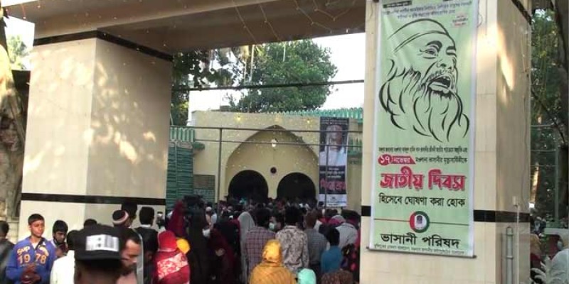 মওলানা আব্দুল হামিদ খান ভাসানীর মৃত্যুবার্ষিকী, সন্তোষে ভক্তদের ঢল মওলানা আব্দুল হামিদ খান ভাসানীর মৃত্যুবার্ষিকী, সন্তোষে ভক্তদের ঢল