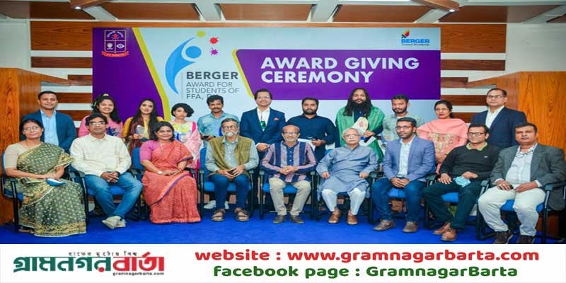 ঢাকা বিশ্ববিদ্যালয় চারুকলা অনুষদের আট মেধাবী শিক্ষার্থীকে পুরস্কৃত করলো বার্জার ঢাকা বিশ্ববিদ্যালয় চারুকলা অনুষদের আট মেধাবী শিক্ষার্থীকে পুরস্কৃত করলো বার্জার