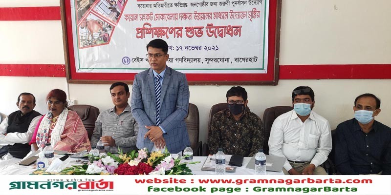 করোনায় ক্ষতিগ্রস্থ নারীদের দক্ষতা উন্নয়নে প্রশিক্ষন করোনায় ক্ষতিগ্রস্থ নারীদের দক্ষতা উন্নয়নে প্রশিক্ষন