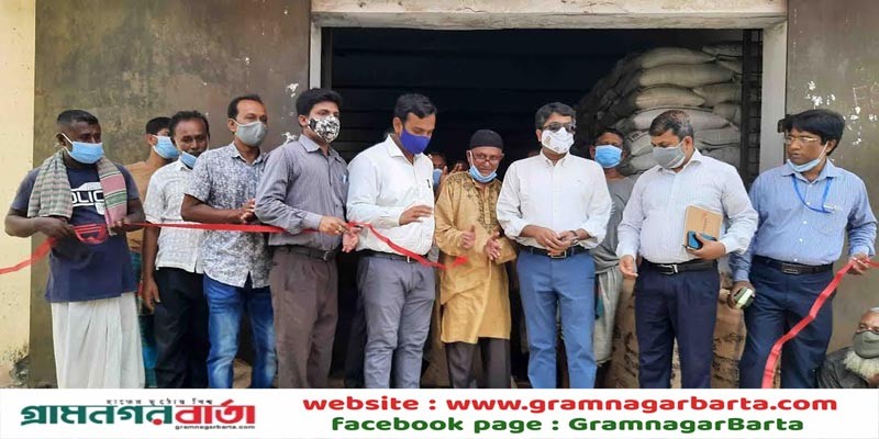 বাগেরহাটে ধান-চাল সংগ্রহ শুরু বাগেরহাটে ধান-চাল সংগ্রহ শুরু