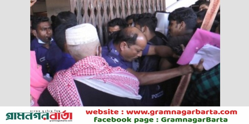 মাদারীপুরে ভ্যাকসিন দিতে দেরি হওয়ায় পুলিশের সাথে শিক্ষার্থীদের ধস্তাধস্তি মাদারীপুরে ভ্যাকসিন দিতে দেরি হওয়ায় পুলিশের সাথে শিক্ষার্থীদের ধস্তাধস্তি