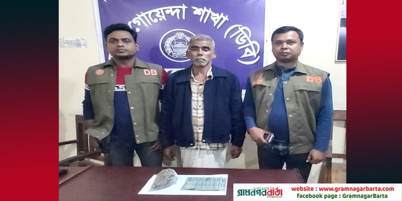 গাংনীতে সাজাপ্রাপ্ত আসামী গাঁজাসহ আটক গাংনীতে সাজাপ্রাপ্ত আসামী গাঁজাসহ আটক