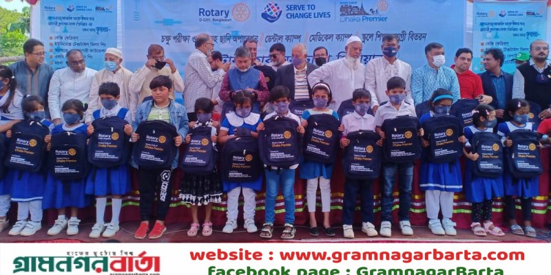 লৌহজংয়ে রোটারী ক্লাবের ভ্রাম্যমাণ চক্ষু হাসপাতাল ‘ময়না’ বিনা মূল্যে চিকিৎসা পেলেন সহস্রাধিক রোগী লৌহজংয়ে রোটারী ক্লাবের ভ্রাম্যমাণ চক্ষু হাসপাতাল ‘ময়না’ বিনা মূল্যে চিকিৎসা পেলেন সহস্রাধিক রোগী