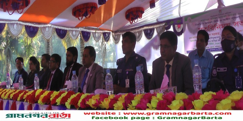 ভাঙ্গায় আচরণ বিধিমালা ও আইনশৃঙ্খলা বিষয়ক মতবিনিময় সভা ভাঙ্গায় আচরণ বিধিমালা ও আইনশৃঙ্খলা বিষয়ক মতবিনিময় সভা