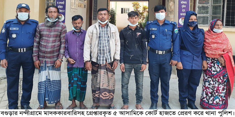 নন্দীগ্রামে মাদককারবারিসহ গ্রেপ্তার ৬ নন্দীগ্রামে মাদককারবারিসহ গ্রেপ্তার ৬