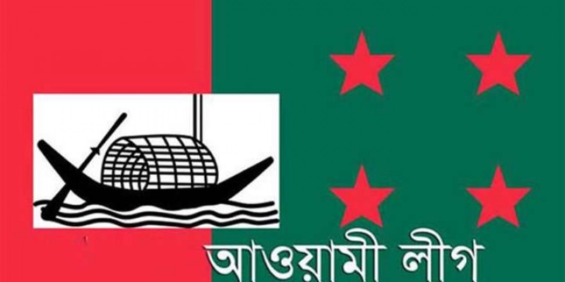 দলীয় প্রতীকেই মনোনয়ন দেবে আওয়ামী লীগ, শনিবার মনোনয়ন বোর্ডের সভা দলীয় প্রতীকেই মনোনয়ন দেবে আওয়ামী লীগ, শনিবার মনোনয়ন বোর্ডের সভা