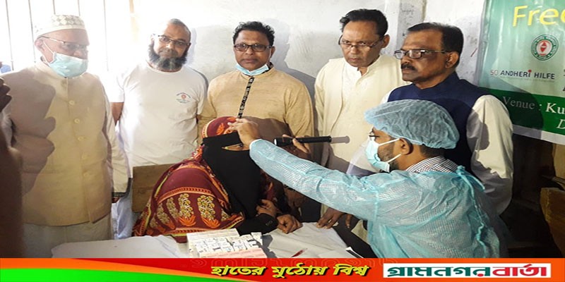 লৌহজংয়ে বিনামূল্যে চোখের চিকিৎসা ও লেন্স সংযোজন লৌহজংয়ে বিনামূল্যে চোখের চিকিৎসা ও লেন্স সংযোজন
