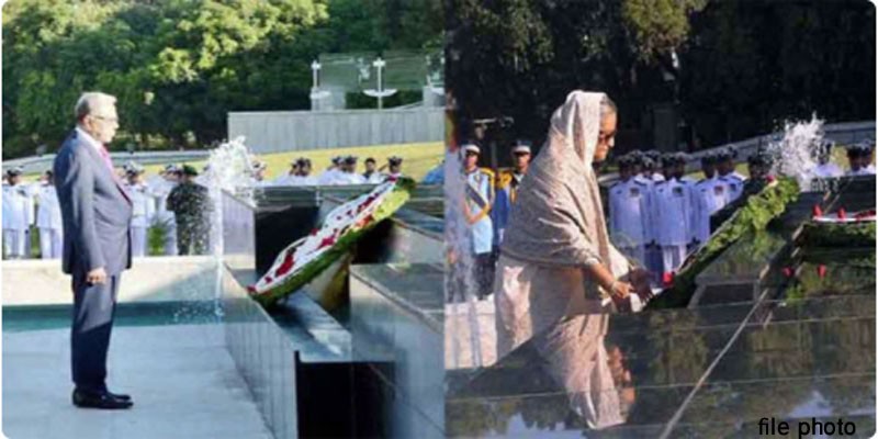 সশস্ত্র বাহিনীর শহীদদের প্রতি শ্রদ্ধা জানালেন রাষ্ট্রপতি-প্রধানমন্ত্রী সশস্ত্র বাহিনীর শহীদদের প্রতি শ্রদ্ধা জানালেন রাষ্ট্রপতি-প্রধানমন্ত্রী