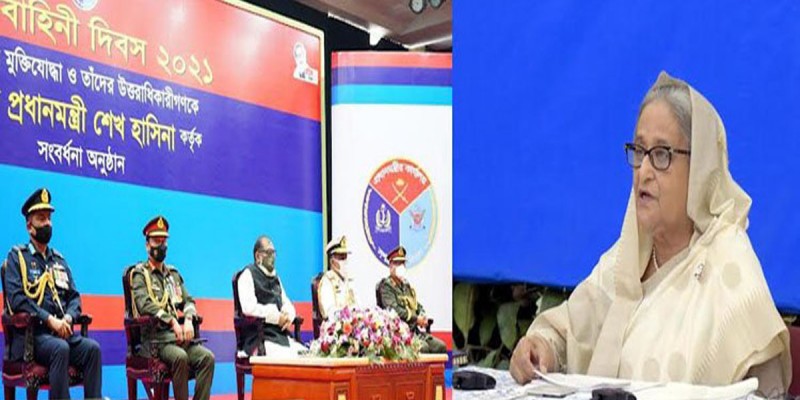 সশস্ত্র বাহিনী দেশের সার্বভৌমত্ব-গৌরব সমুন্নত রাখবে : প্রধানমন্ত্রীর আশাবাদ সশস্ত্র বাহিনী দেশের সার্বভৌমত্ব-গৌরব সমুন্নত রাখবে : প্রধানমন্ত্রীর আশাবাদ