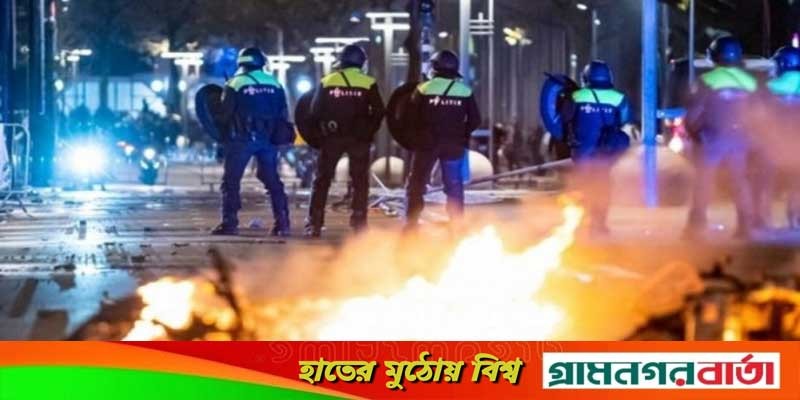 আবারও করোনায় নতুন নিষেধাজ্ঞা, প্রতিবাদে ইউরোপজুড়েই বিক্ষোভ আবারও করোনায় নতুন নিষেধাজ্ঞা, প্রতিবাদে ইউরোপজুড়েই বিক্ষোভ