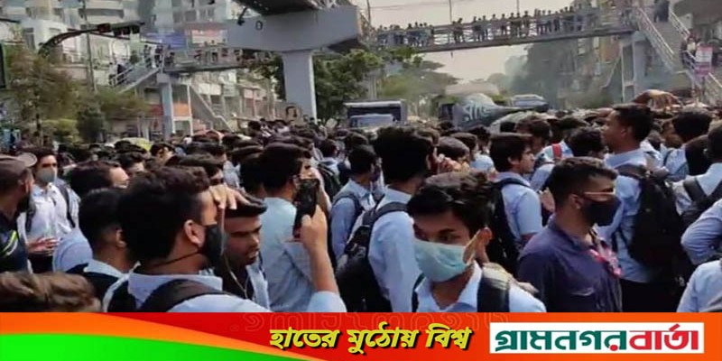 ‘হাফ ভাড়া’র দাবিতে ফের সড়কে শিক্ষার্থীরা ‘হাফ ভাড়া’র দাবিতে ফের সড়কে শিক্ষার্থীরা