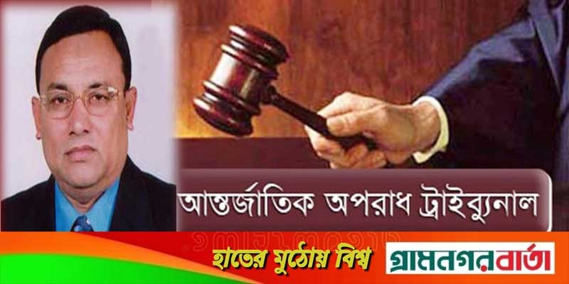 মানবতাবিরোধী অপরাধ: সাবেক এমপি মোমিন তালুকদারের মৃত্যুদণ্ড মানবতাবিরোধী অপরাধ: সাবেক এমপি মোমিন তালুকদারের মৃত্যুদণ্ড