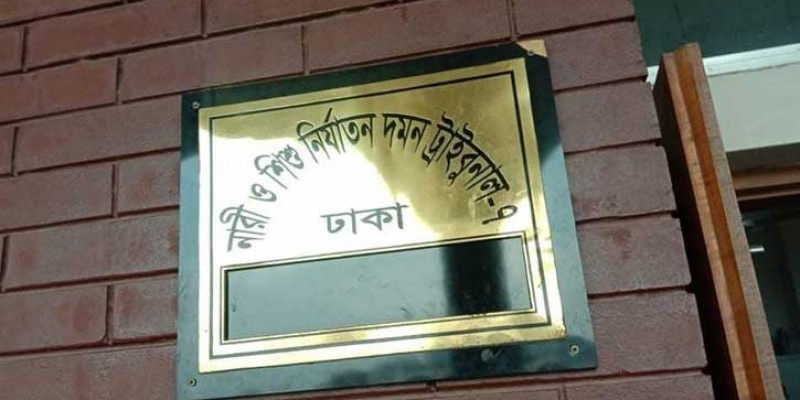 কামরুন্নাহার কোনো ধরনের ফৌজদারি বিষয় পরিচালনার জন্য উপযুক্ত নন কামরুন্নাহার কোনো ধরনের ফৌজদারি বিষয় পরিচালনার জন্য উপযুক্ত নন