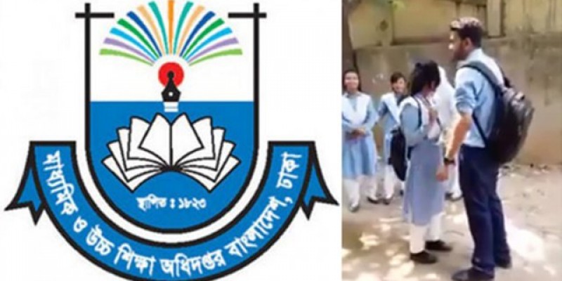 মাধ্যমিক বিদ্যালয়ে ভর্তির আবেদন শুরু, যেভাবে করতে হবে মাধ্যমিক বিদ্যালয়ে ভর্তির আবেদন শুরু, যেভাবে করতে হবে