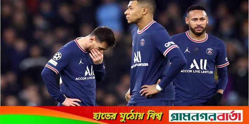 পিএসজিকে জেতাতে পারলেন না মেসি-নেইমার-এমবাপ্পে, গ্রুপ সেরা ম্যানসিটি পিএসজিকে জেতাতে পারলেন না মেসি-নেইমার-এমবাপ্পে, গ্রুপ সেরা ম্যানসিটি