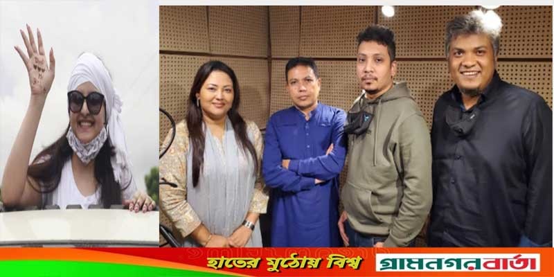 পরীমণির জন্য গাইলেন ফোক সম্রাজ্ঞী মমতাজ পরীমণির জন্য গাইলেন ফোক সম্রাজ্ঞী মমতাজ
