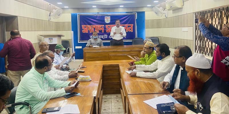 বাগেরহাটে অপপ্রচারের বিরুদ্ধে ইকোপার্ক কর্তৃপক্ষের সংবাদ সম্মেলন বাগেরহাটে অপপ্রচারের বিরুদ্ধে ইকোপার্ক কর্তৃপক্ষের সংবাদ সম্মেলন