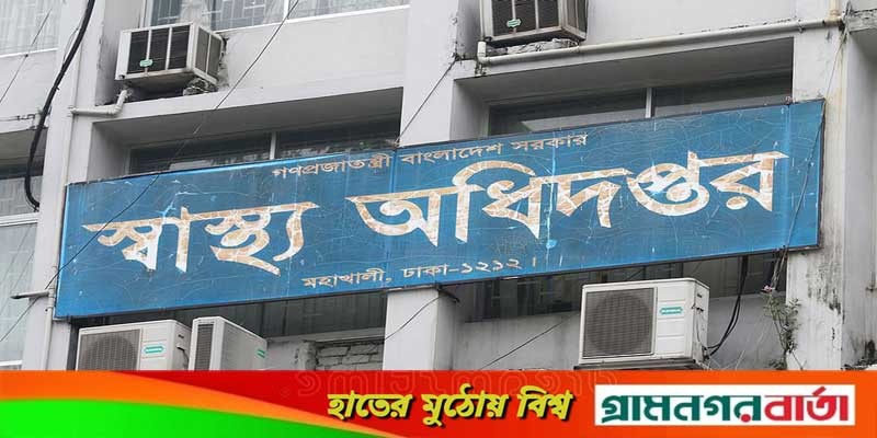 রেস্টুরেন্ট-পর্যটন স্থান ও অনুষ্ঠানে অর্ধেকের কম জনসমাগমের নির্দেশনা রেস্টুরেন্ট-পর্যটন স্থান ও অনুষ্ঠানে অর্ধেকের কম জনসমাগমের নির্দেশনা