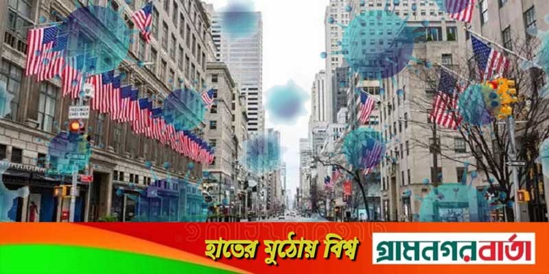 ‘ওমিক্রন’ ঠেকাতে নিউইয়র্কে দেড় মাসের জরুরি অবস্থা ঘোষণা ‘ওমিক্রন’ ঠেকাতে নিউইয়র্কে দেড় মাসের জরুরি অবস্থা ঘোষণা