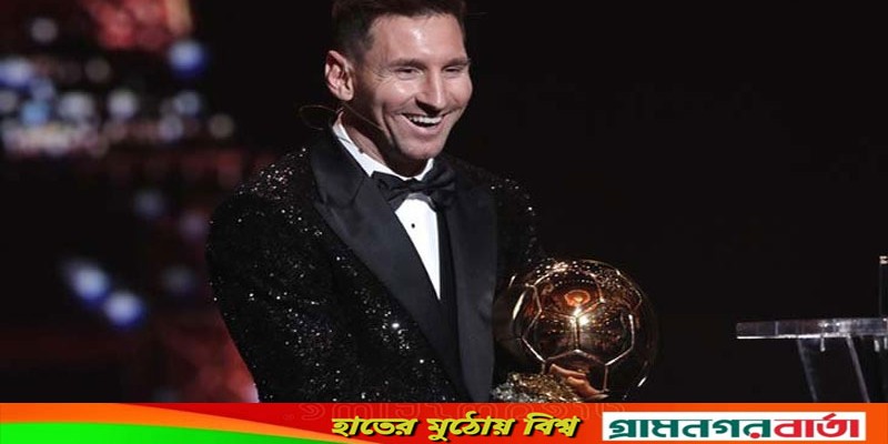 ব্যালন ডি’অর জিতে মেসি বললেন, এখানে আবার আসতে পারাটা অবিশ্বাস্য ব্যালন ডি’অর জিতে মেসি বললেন, এখানে আবার আসতে পারাটা অবিশ্বাস্য
