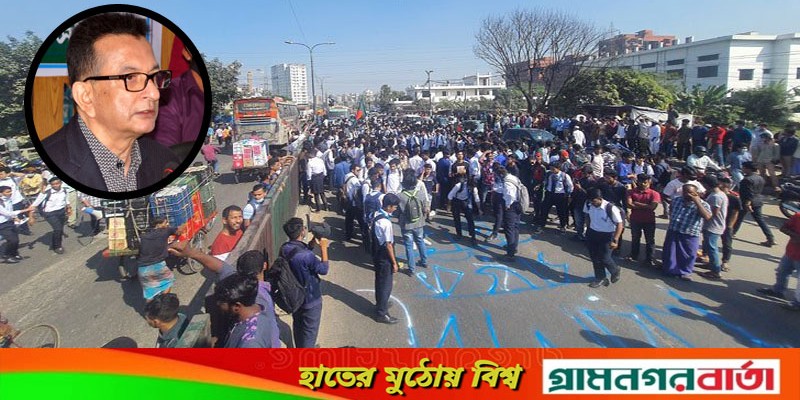 গণপরিবহনে শিক্ষার্থীদের অর্ধেক ভাড়া কার্যকর, ঢাকার বাইরে না গণপরিবহনে শিক্ষার্থীদের অর্ধেক ভাড়া কার্যকর, ঢাকার বাইরে না
