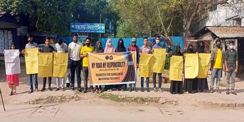 সড়ক দুর্ঘটনা রোধে মেহেরপুরে মানববন্ধন সড়ক দুর্ঘটনা রোধে মেহেরপুরে মানববন্ধন