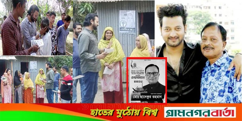 বাবার নৌকার পরাজয়, আবারও ভোটগ্রহণের দাবি সায়মনের বাবার নৌকার পরাজয়, আবারও ভোটগ্রহণের দাবি সায়মনের