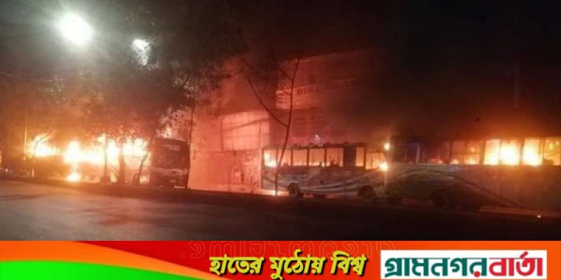 রামপুরায় বাসে অগ্নিসংযোগ, ‘উচ্ছৃঙ্খল ছাত্র-জনতা’র নামে দুই মামলা রামপুরায় বাসে অগ্নিসংযোগ, ‘উচ্ছৃঙ্খল ছাত্র-জনতা’র নামে দুই মামলা