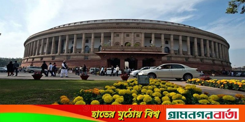 ভারতের সংসদ ভবনে হঠাৎ আগুন ভারতের সংসদ ভবনে হঠাৎ আগুন