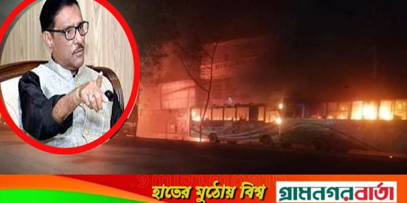 রামপুরায় শিক্ষার্থী নিহত হওয়ার নিয়ে বিভিন্ন প্রশ্ন সেতুমন্ত্রীর রামপুরায় শিক্ষার্থী নিহত হওয়ার নিয়ে বিভিন্ন প্রশ্ন সেতুমন্ত্রীর
