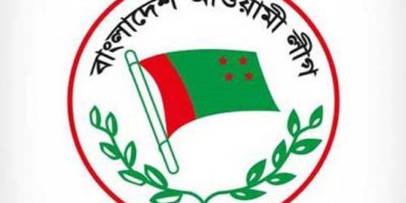 আওয়ামী লীগের মনোনয়ন বোর্ডের যৌথসভা বৃহস্পতিবার আওয়ামী লীগের মনোনয়ন বোর্ডের যৌথসভা বৃহস্পতিবার