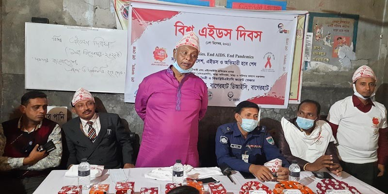 বিশ্ব এইডস দিবসে বাগেরহাটে আলোচনা সভা ও পুরুস্কার বিতরণ বিশ্ব এইডস দিবসে বাগেরহাটে আলোচনা সভা ও পুরুস্কার বিতরণ