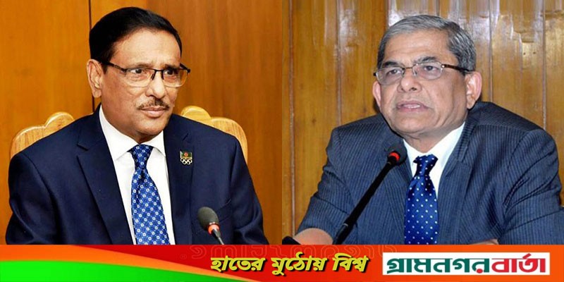 সরকার যদি অবৈধই হয় তাহলে দাবি করছেন কেন? সরকার যদি অবৈধই হয় তাহলে দাবি করছেন কেন?